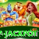 517bet VIP Jackpot